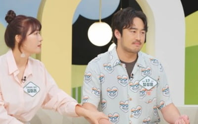 Kim Mi-ryeo "Jeong Seong-yoon's hair transplant, he used me"