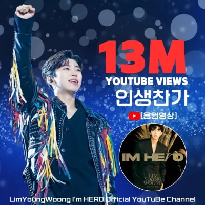 Lim Young-woong's 'Hymn of Life' audio video exceeds 13 million views