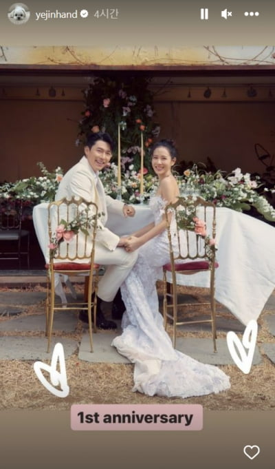 Hyun Bin and Son Ye-jin celebrate their 1st wedding anniversary with their 4-month-old son