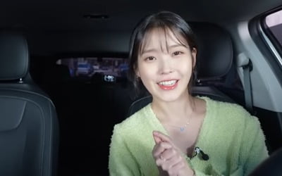 IU sitting in the driver's seat, no left/right inversion
