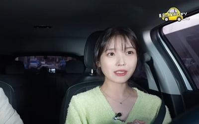 The reason IU is familiar with lawyer Han Moon-cheol