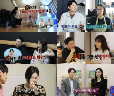 Shim Ha-eun counterattacks with a huge explosion when Lee Cheon-soo shouts, “Go!”