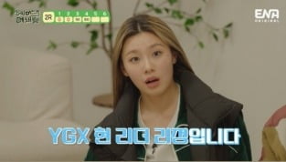 'Declaration of retirement' Ri Jeong returns