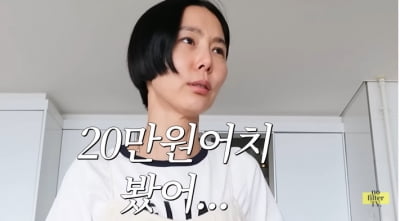 Kim Na-young, 200,000 won worth of groceries and picnic lunch box