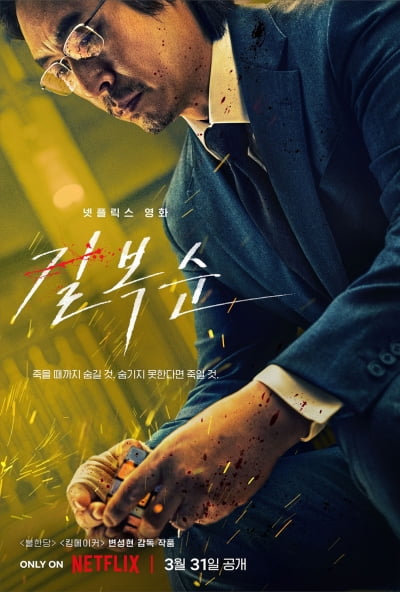 Sol Kyung-gu reveals the reason why he was particularly weak only to Jeon Do-yeon