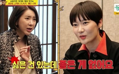 Seo In-young demands airlift for 'Ko So-young's bouquet'
