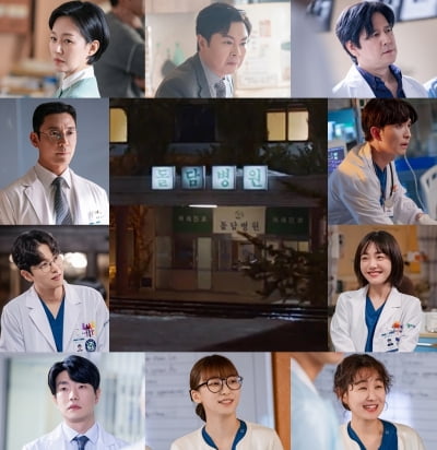 Even the supporting cast of 'Romantic Doctor Teacher Kim 3' has gathered together.