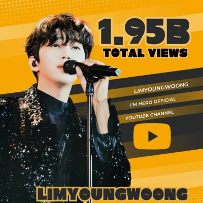 Lim Young-woong stands tall as the king of YouTube