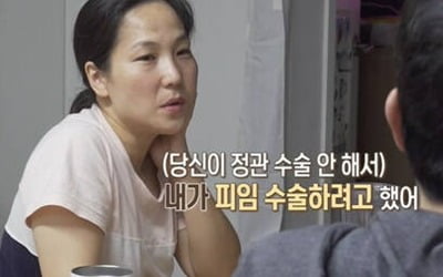 Husband says “no contraception” despite fear of adhesion and pregnancy