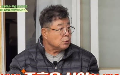 Baek Il-seop, “I declared my graduation at the age of 73 and came out with only one bag.”