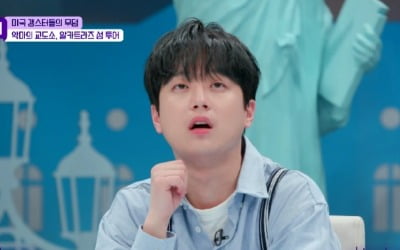 Lee Chan-won, how strong is your drinking capacity?