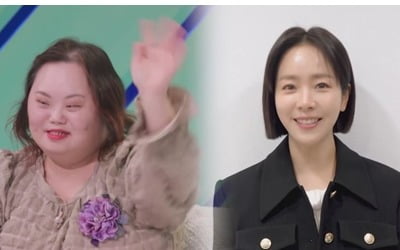 Han Ji-min, surprise appearance in 'No Money, No Art'