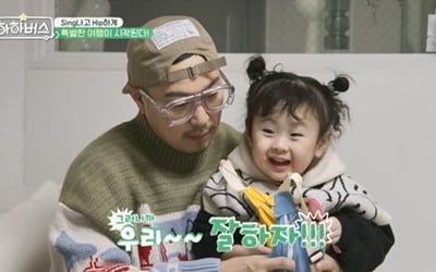 Haha "My daughter is fighting a rare disease"