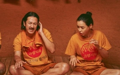 Director Dalparan personally selected JOHN NA's killer OST