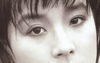 A handwritten letter left at the memorial house of the late Kang Soo-yeon
