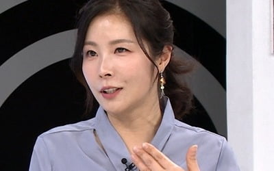 Rumiko, Kim Jung-min and each other for 11 years