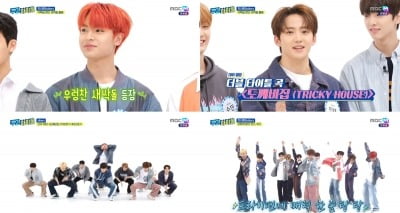 Cycus explodes with entertainment skills on 'Weekly Idol' and 'Idol Radio'