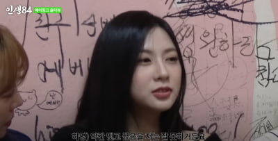 Oh Ha-young 'disgusted' by sudden question about Kian 84