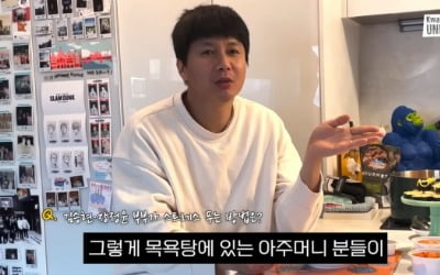 Kim Seung-hyun, a proud husband who boasts of his wife