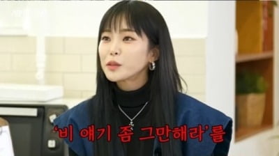 Heize, "My ex-boyfriend thinks it's not his song."