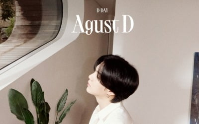A story told in collaboration with BTS' Suga and IU