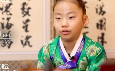 At the age of 9, the little shaman's 'shaman' father said, "I feel guilty."