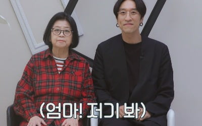 Byeokga makes a shocking confession that he was a victim of school violence