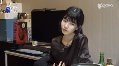 Suzy, 'at marriageable age', seriously concerned about wedding in 2024