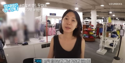 Lee Ji-hye spent all the money she earned in Korea overseas.