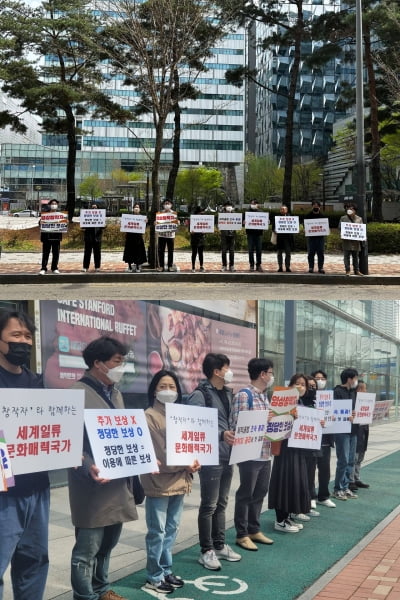 Korean film directors take to the streets for fair compensation
