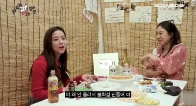Blackpink Jisoo "Rumors of discord between members? I feel proud when there are four of us."