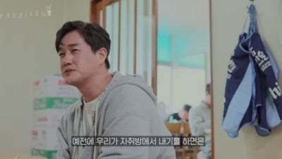 Yoo Ji-tae and Kim Jun-ho “Walk around the women's college wearing underwear”