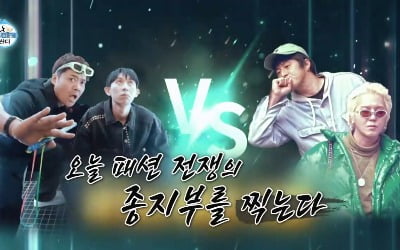 Jeon Hyun-moo "I won the face by a landslide", strutting around on the back of a cocoon