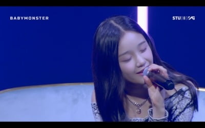 YG's new girl group Baby Monster releases full video of Parita's 'All Of Me' cover