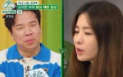 Oh Ji-heon's beautiful wife 'surprise', three daughters growing rapidly