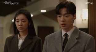Ahn Jae-hyun is angry at Cha Joo-young, "I lied about being infertile"