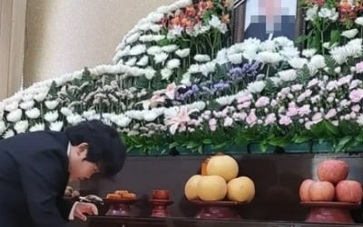Jeong Eun-pyo mourns his father 8 months after his mother mourns