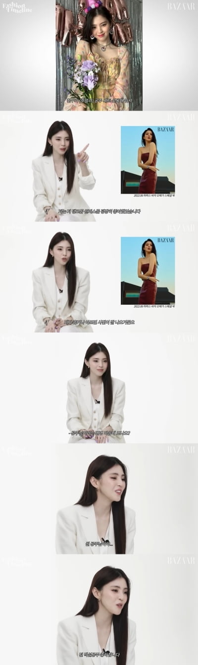 Han So-hee's Princess D Company set was sold out and caused a stir.