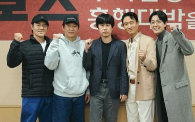 Jo Woo-jin and Jung Kyung-ho's 'Boss' begin filming