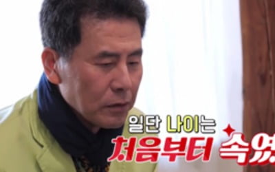'66 years old' Kim Young-bae lied to his wife about his age