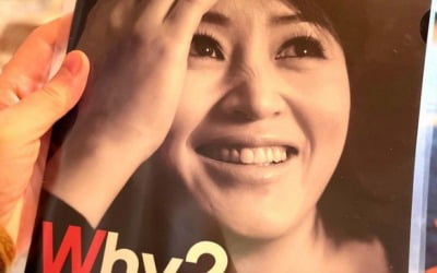 Kim Hye-soo reveals photos from 13 years ago