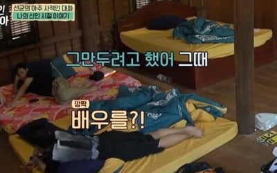 I almost missed seeing Lee Sun-kyun's 'My Mister'