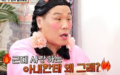 Seo Jang-hoon, the reason he scolded the CEO's husband for being "the worst"