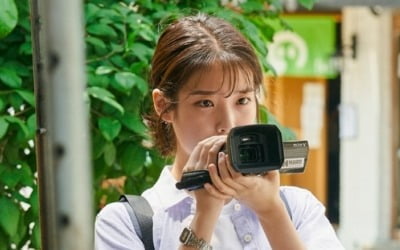 IU, wasn't it Passionless? Social life at full level