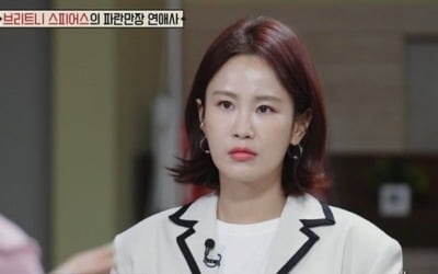 Kim Ji-min, “I don't like mentioning things after breaking up.”