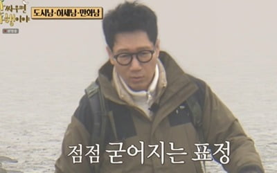 Ji Seok-jin, a cooking genius! Mullet catching 'double hit'