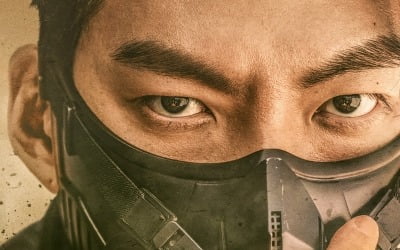 Kim Woo-bin in the polluted air, a solemn look in his eyes