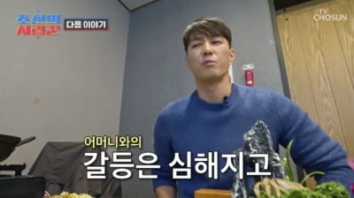 Shim Hyung-tak, the inside story of his 2-year hiatus from entertainment activities