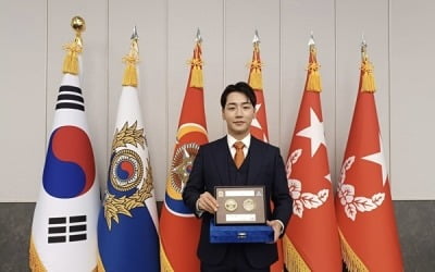 Park Army appointed as public relations ambassador for Army Reserve Forces