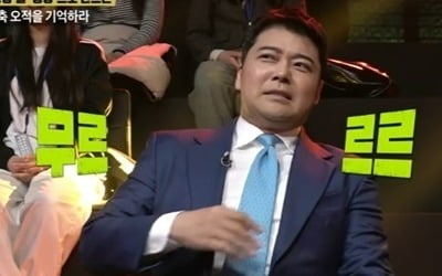 Jeon Hyun-moo, "You're not even the chairman of a chaebol"
